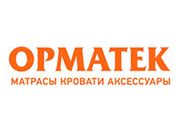 Орматек