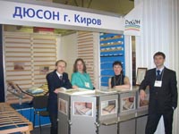 Юмидс 2010 Umids 2010